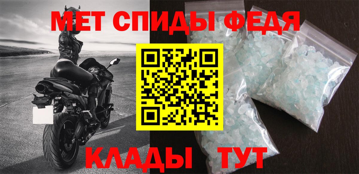 КЕТАМИН  ГАШ  Кокаин  Вход с VPN  Минусинск  Меф МЯУ МЯУ кристаллы  А ПВП СК кристаллы  МАРИХУАНА 