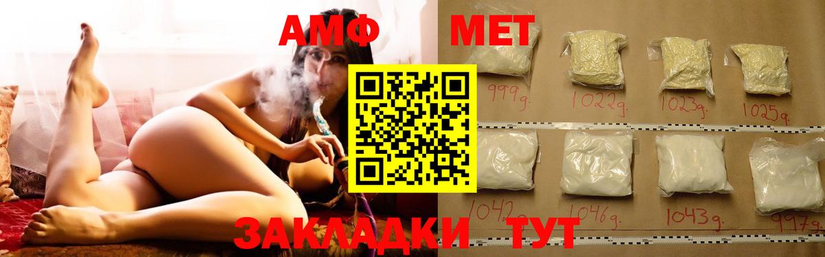 Минусинск  Amphetamine 97%  АМФ  Вход с VPN  OMG ТОР  АМФЕТАМИН 