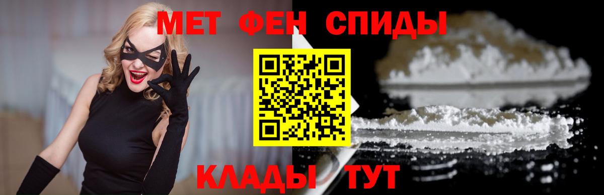 Amphetamine 97% Минусинск