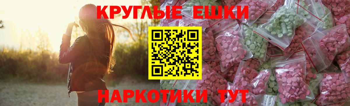 ЭКСТАЗИ louis Vuitton Минусинск