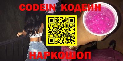 apvp Донецк