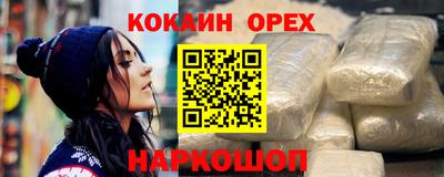 мефедрон Заводоуковск