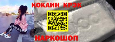 мефедрон Заводоуковск