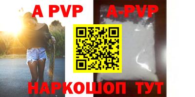 а пвп мука Жуковский