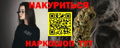 мефедрон Заводоуковск