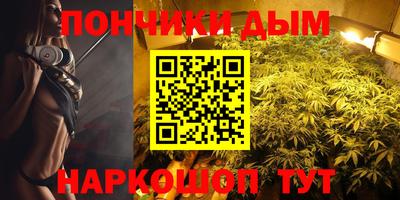альфа пвп VHQ Донской