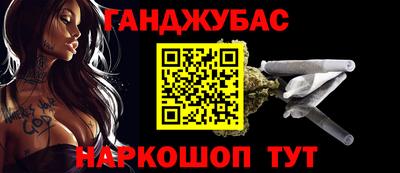 apvp Донецк