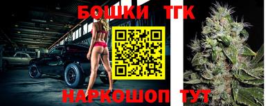 мефедрон Заводоуковск