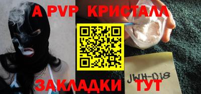 альфа пвп VHQ Дубна