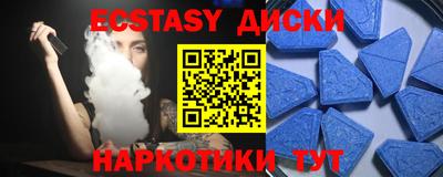 mdma Заволжье