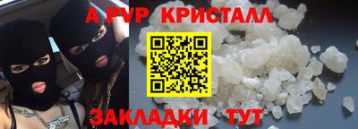 альфа пвп VHQ Донской
