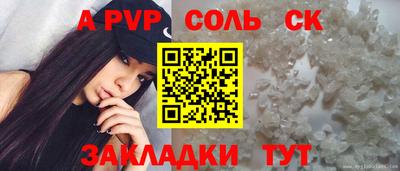 а пвп мука Жуковский