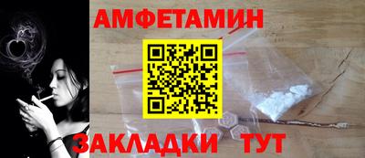 apvp Донецк