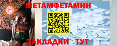 мефедрон Заводоуковск