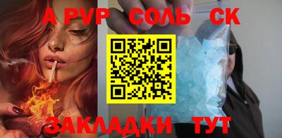 мефедрон Заводоуковск