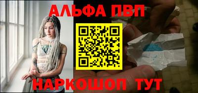 а пвп мука Жуковский