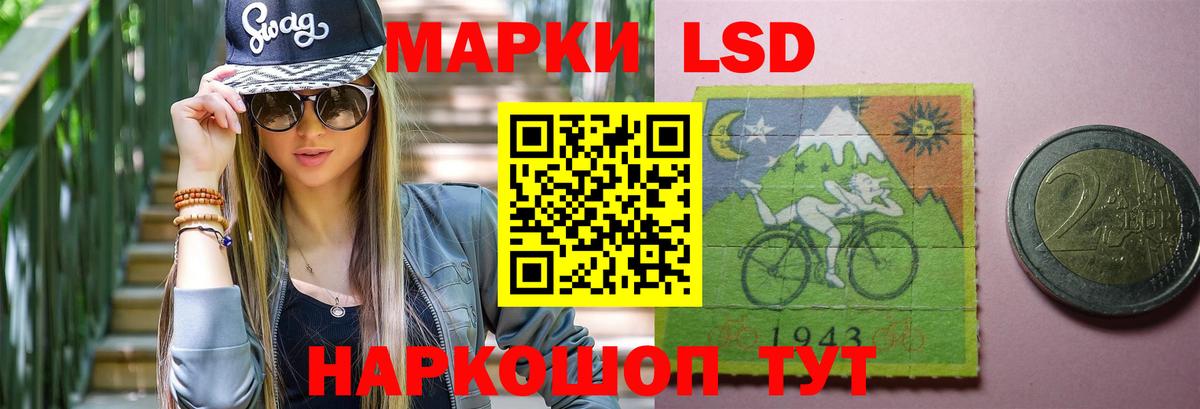 A-PVP Минусинск