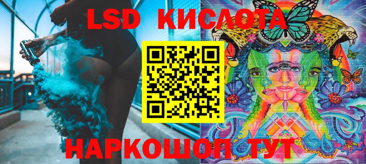 Марки 25I-NBOMe 1,5мг  купить наркотики цена  Марки 25I-NBOMe 1,5мг  Минусинск  Вход с VPN 